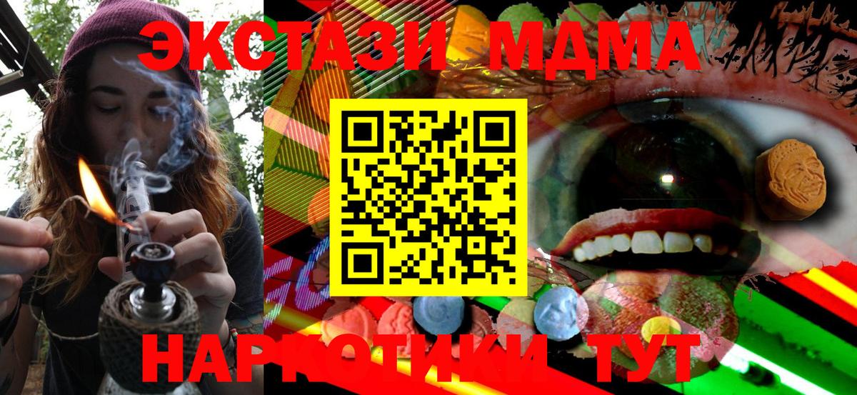 Экстази Philipp Plein  Вход с VPN  Волжский  Ecstasy  ЭКСТАЗИ бентли 