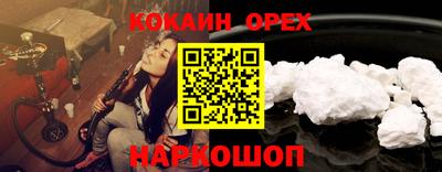 кокс Янаул