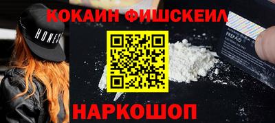 мяу мяу мука Ярцево