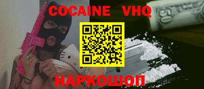 марки nbome Ярославль