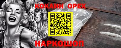 кокс Янаул