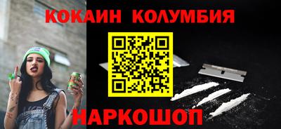 марки nbome Ярославль