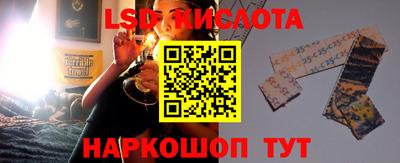 марки nbome Ярославль
