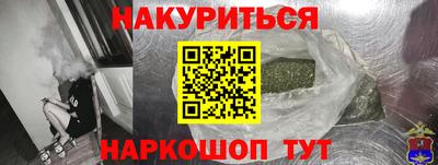 марки nbome Ярославль