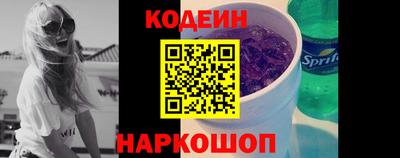 марки nbome Ярославль