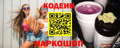 мяу мяу мука Ярцево