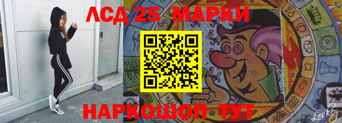 Волжский  Лсд 25 экстази кислота  Вход с VPN 