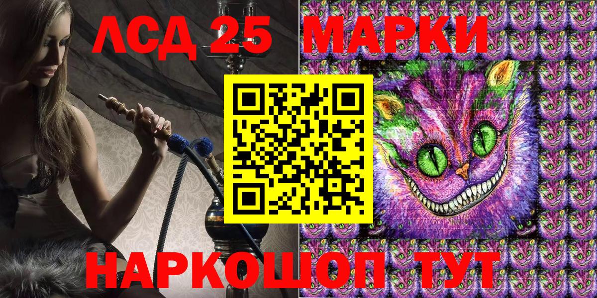 Наркотические марки 1500мкг  Вход с VPN  Волжский  Наркотические марки 1500мкг 