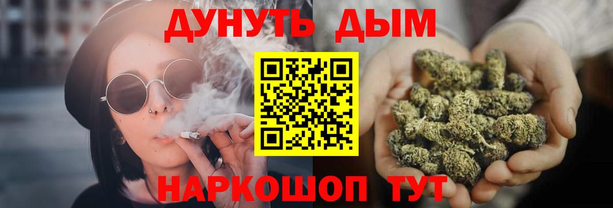 Марихуана VHQ Волжский